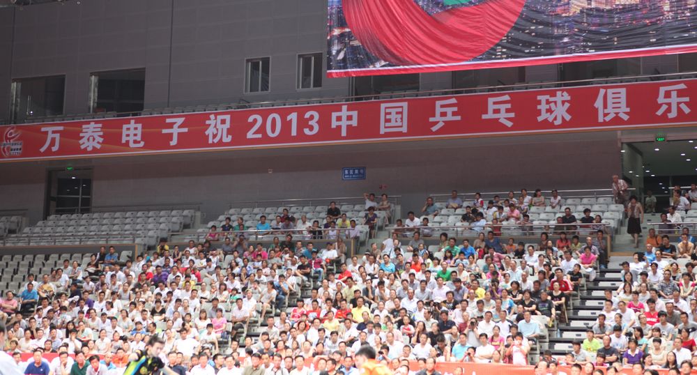 8868体育官网登录