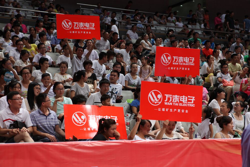 8868体育官网登录