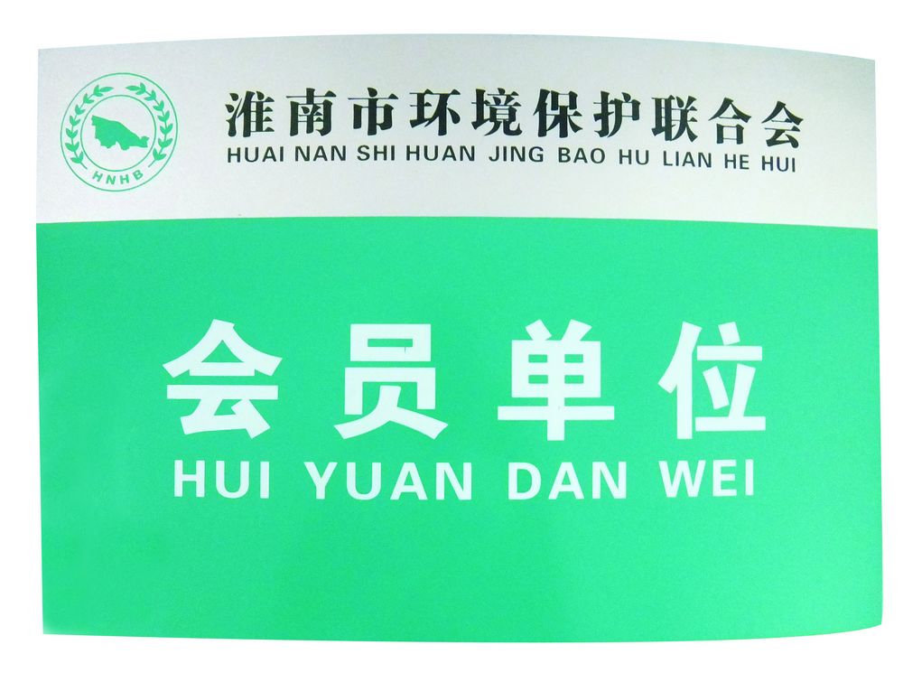 8868体育官网登录