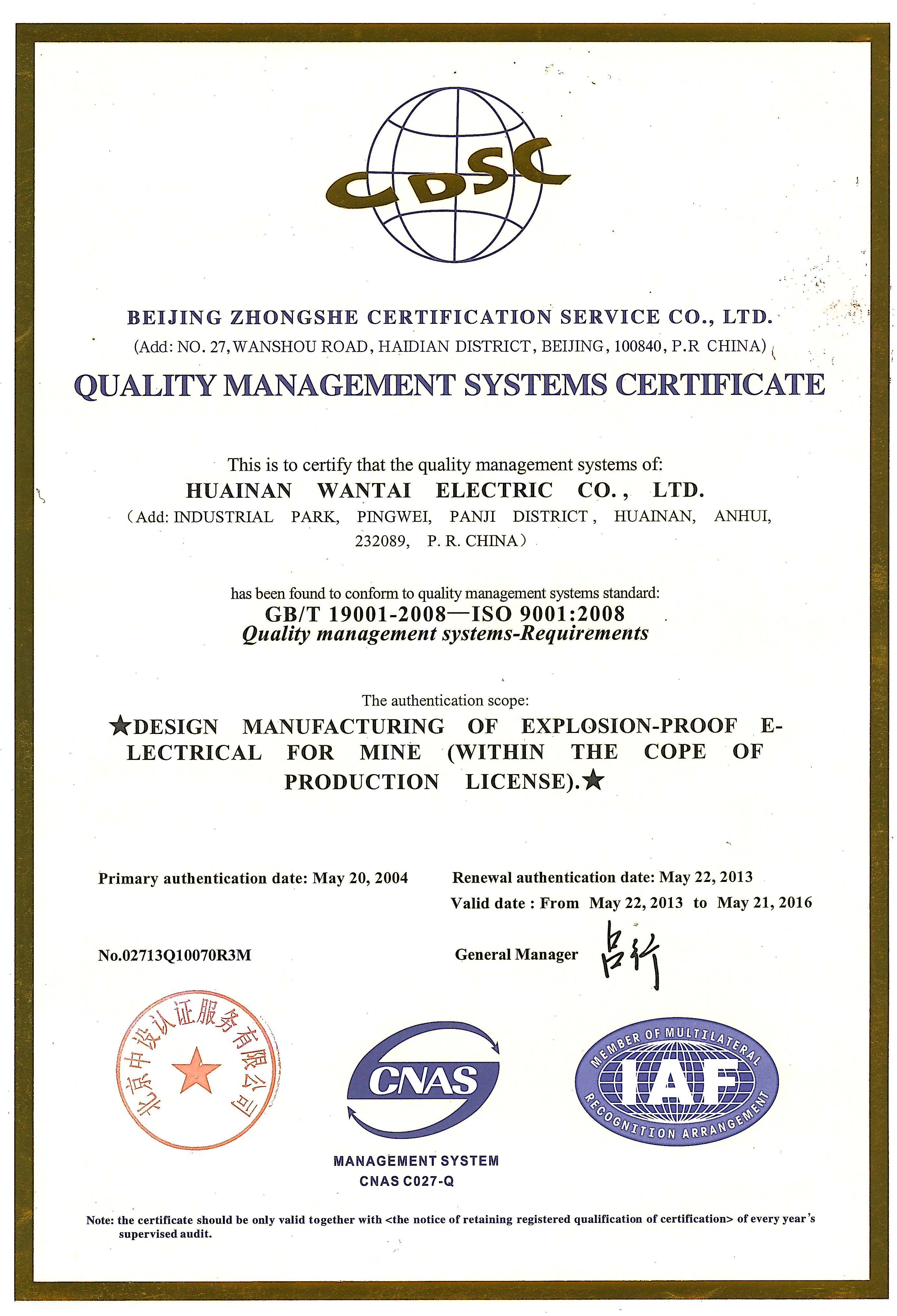 8868体育官网登录