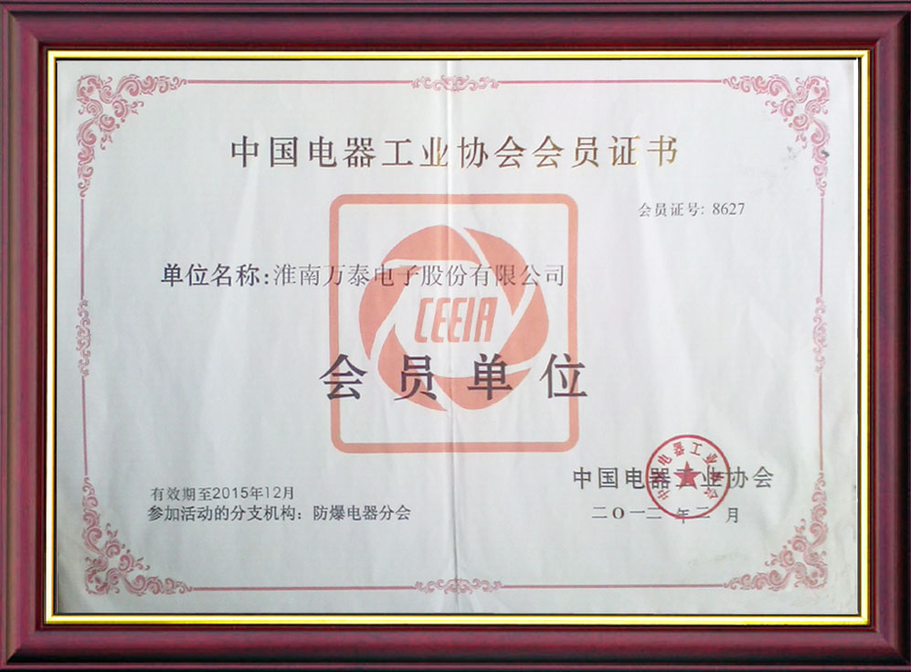 8868体育官网登录