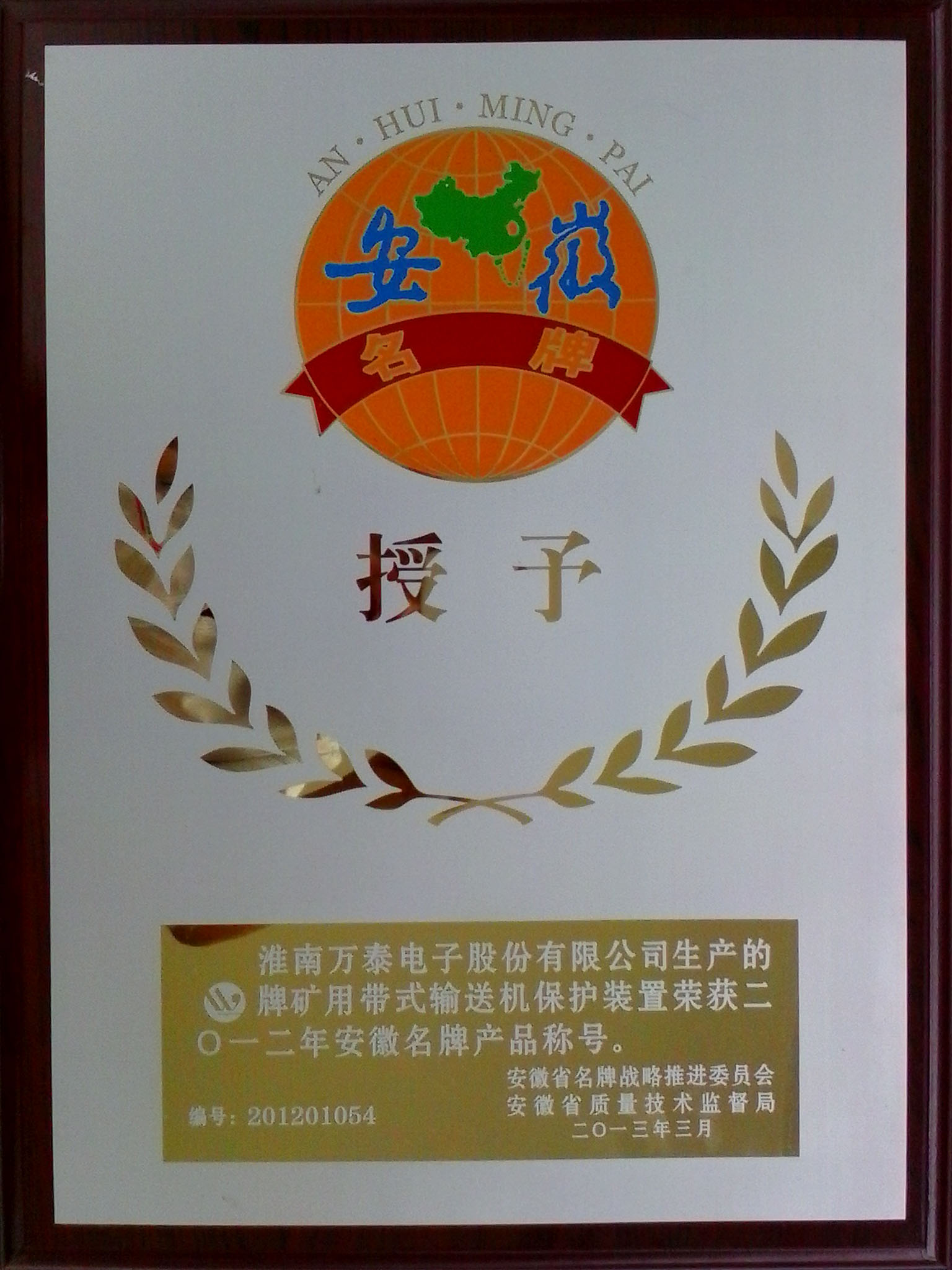 8868体育官网登录