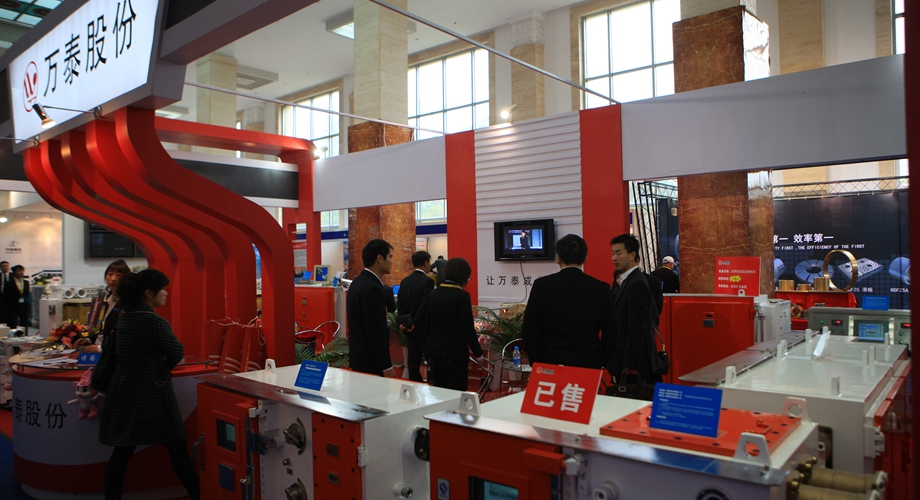 8868体育官网登录