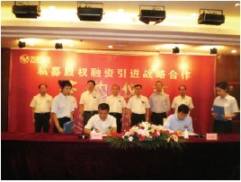 8868体育官网登录