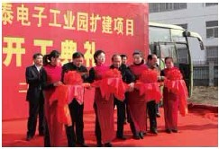 8868体育官网登录