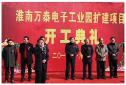 8868体育官网登录