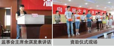 8868体育官网登录