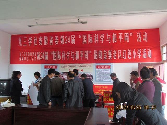 8868体育官网登录