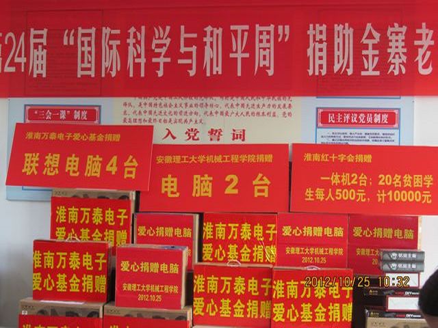 8868体育官网登录