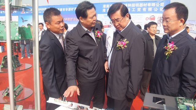 8868体育官网登录