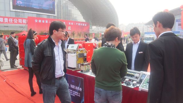 8868体育官网登录