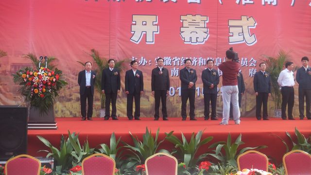 8868体育官网登录