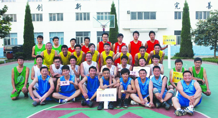 8868体育官网登录