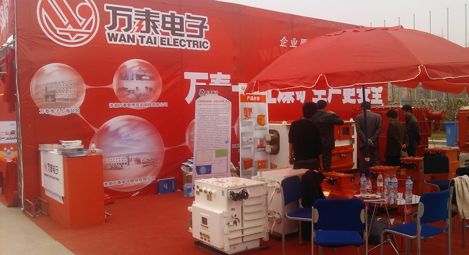 8868体育官网登录