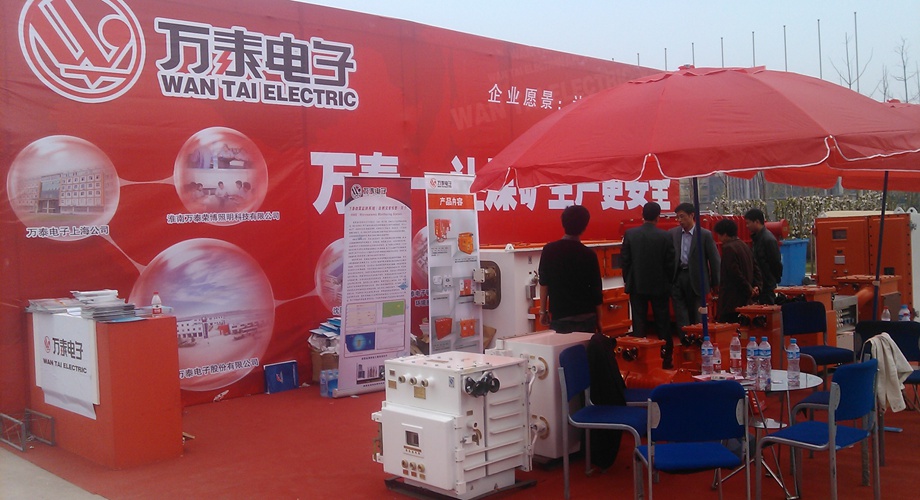 8868体育官网登录