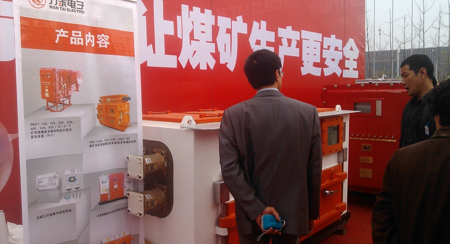 8868体育官网登录