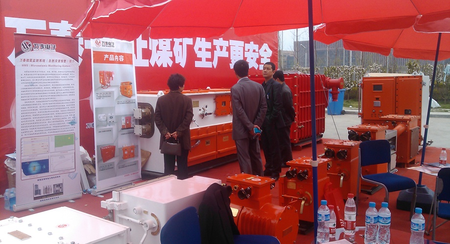 8868体育官网登录