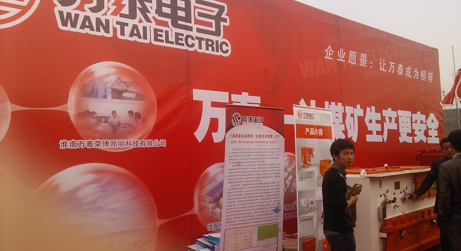 8868体育官网登录