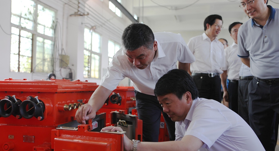 8868体育官网登录