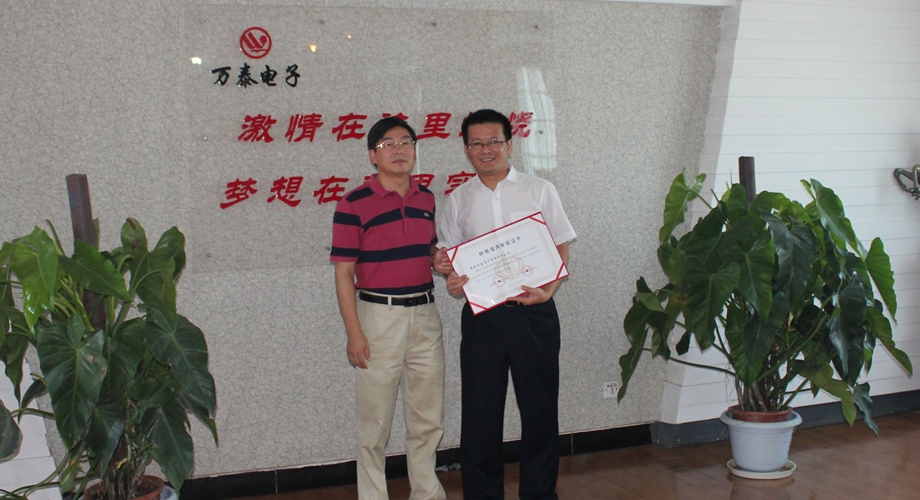 8868体育官网登录