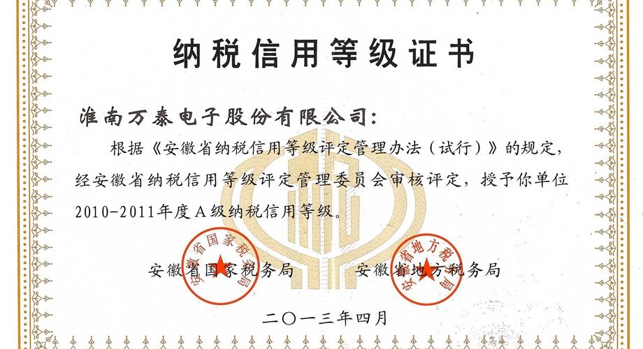 8868体育官网登录