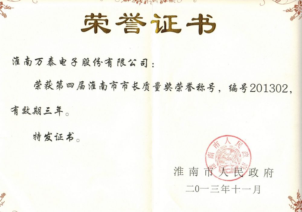 8868体育官网登录