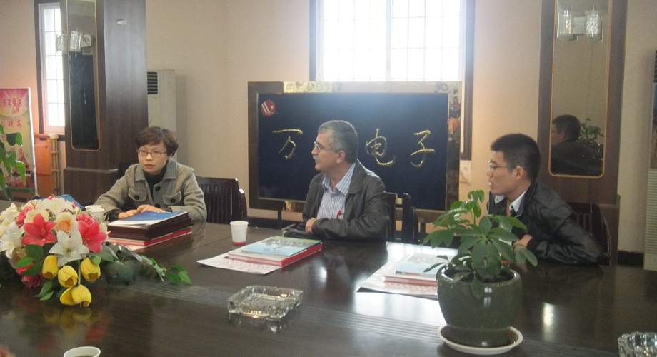 8868体育官网登录