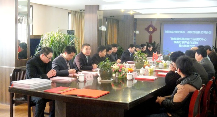 8868体育官网登录