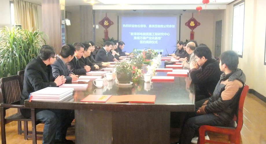 8868体育官网登录