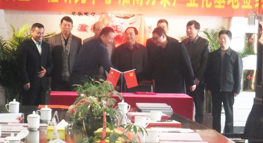 8868体育官网登录