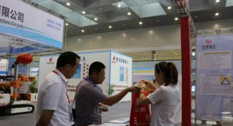 8868体育官网登录