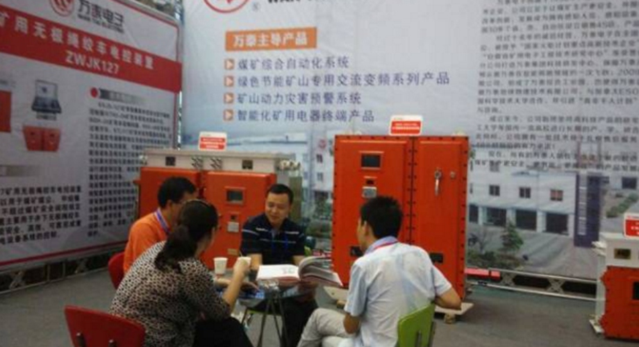 8868体育官网登录