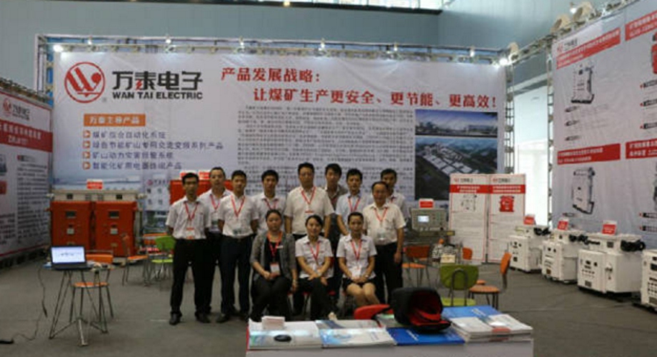 8868体育官网登录