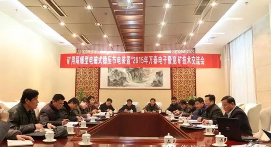 8868体育官网登录