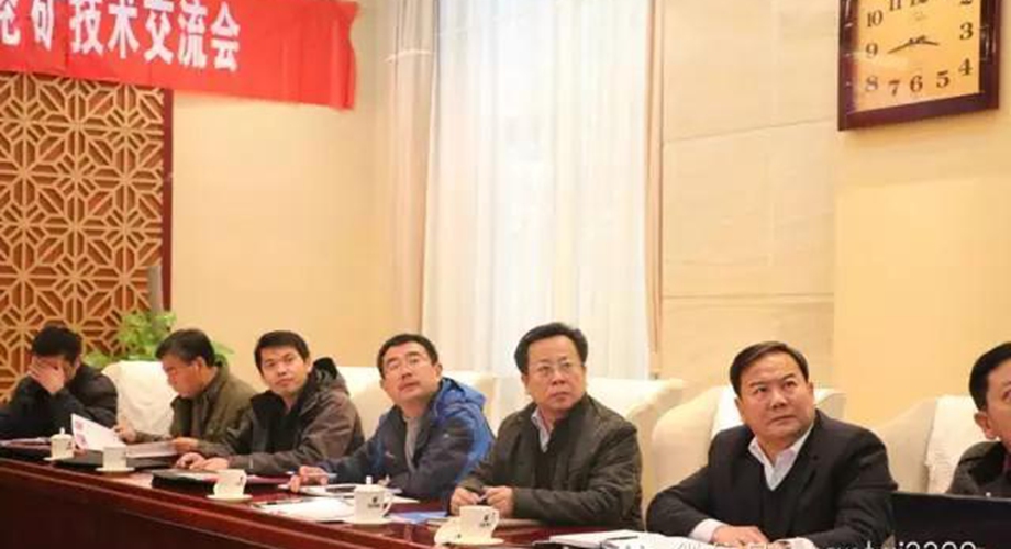 8868体育官网登录