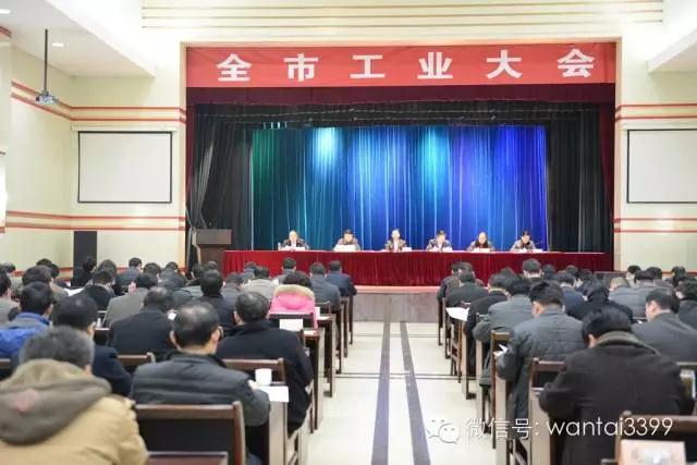 8868体育官网登录