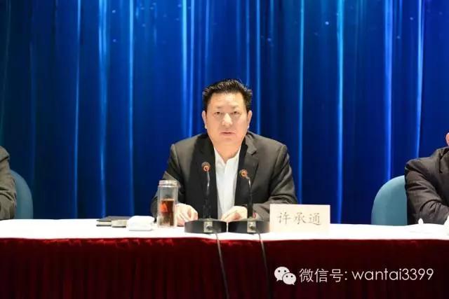 8868体育官网登录