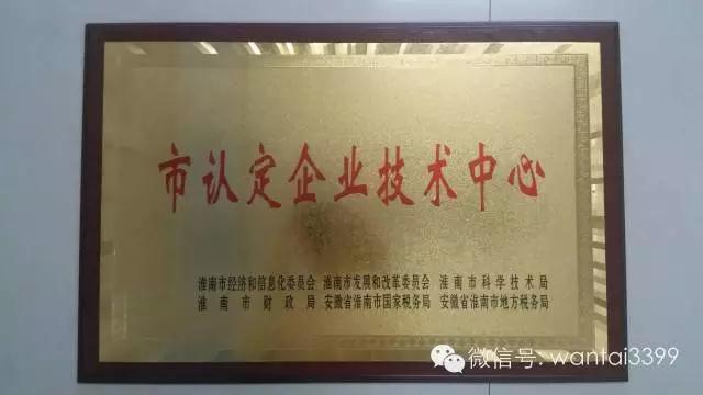 8868体育官网登录