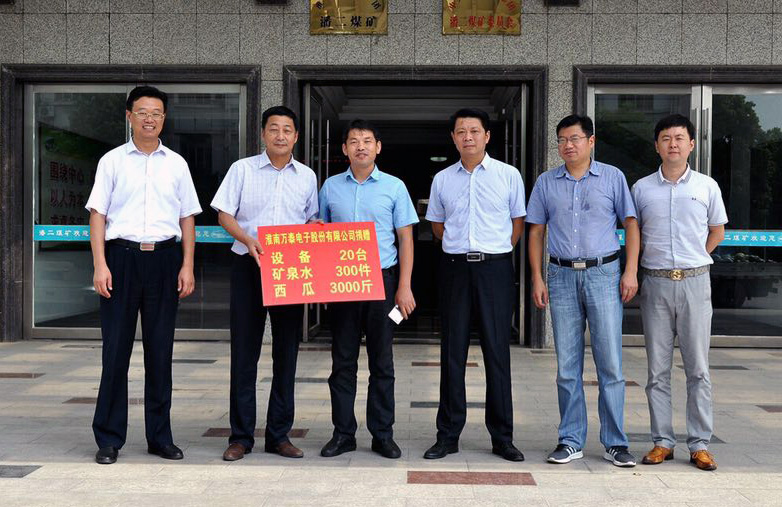 8868体育官网登录