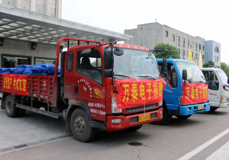 8868体育官网登录