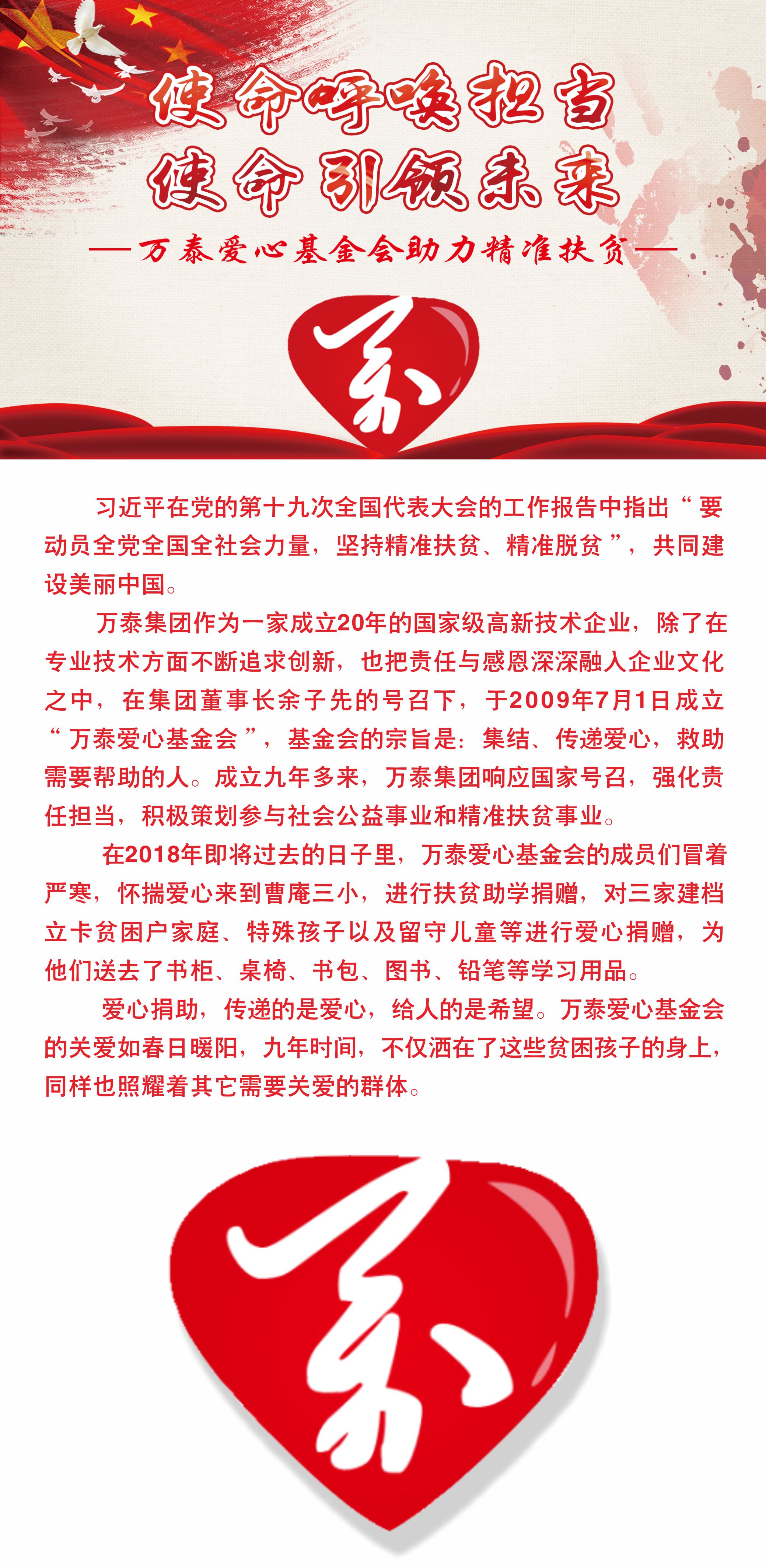 8868体育官网登录