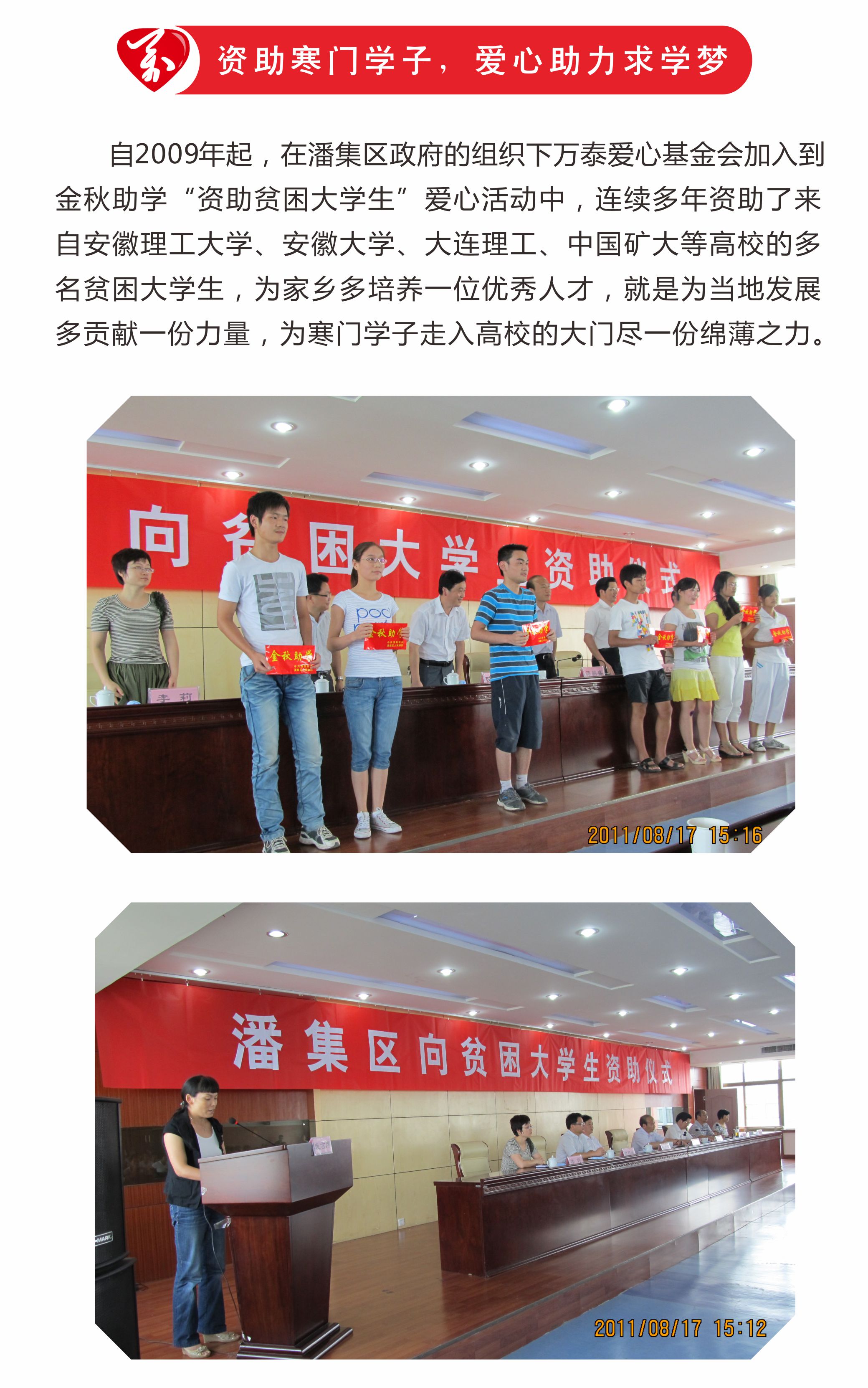 8868体育官网登录