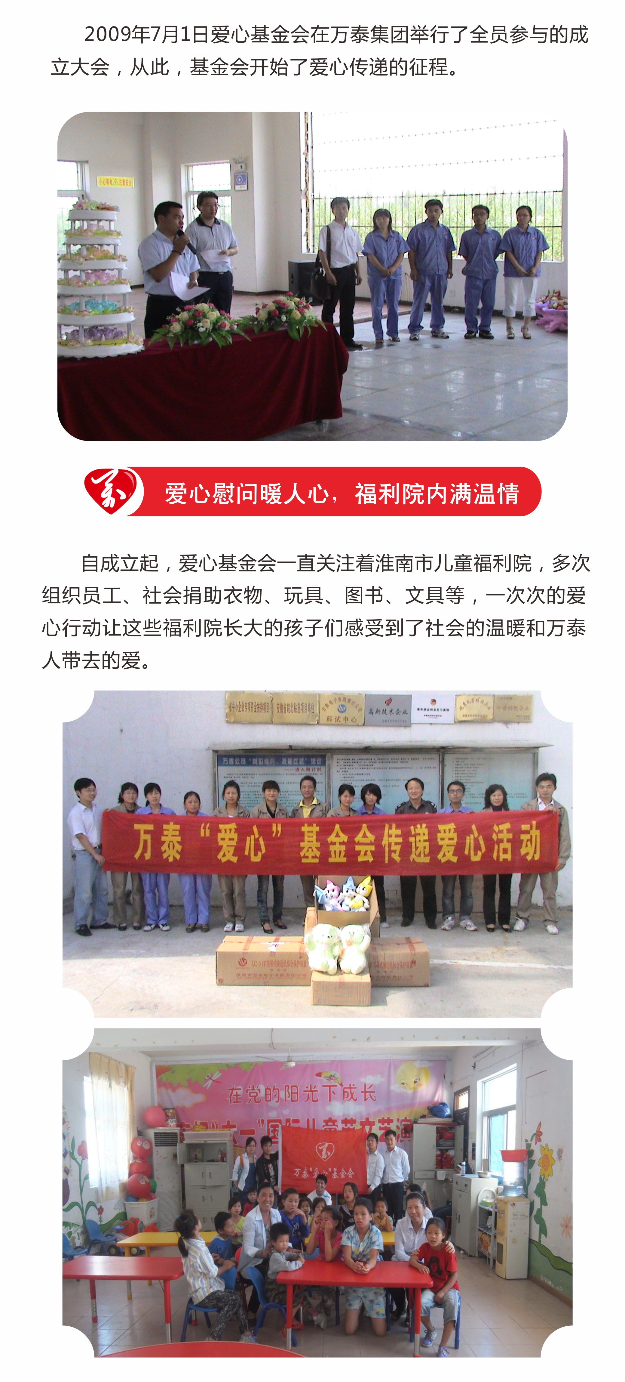 8868体育官网登录