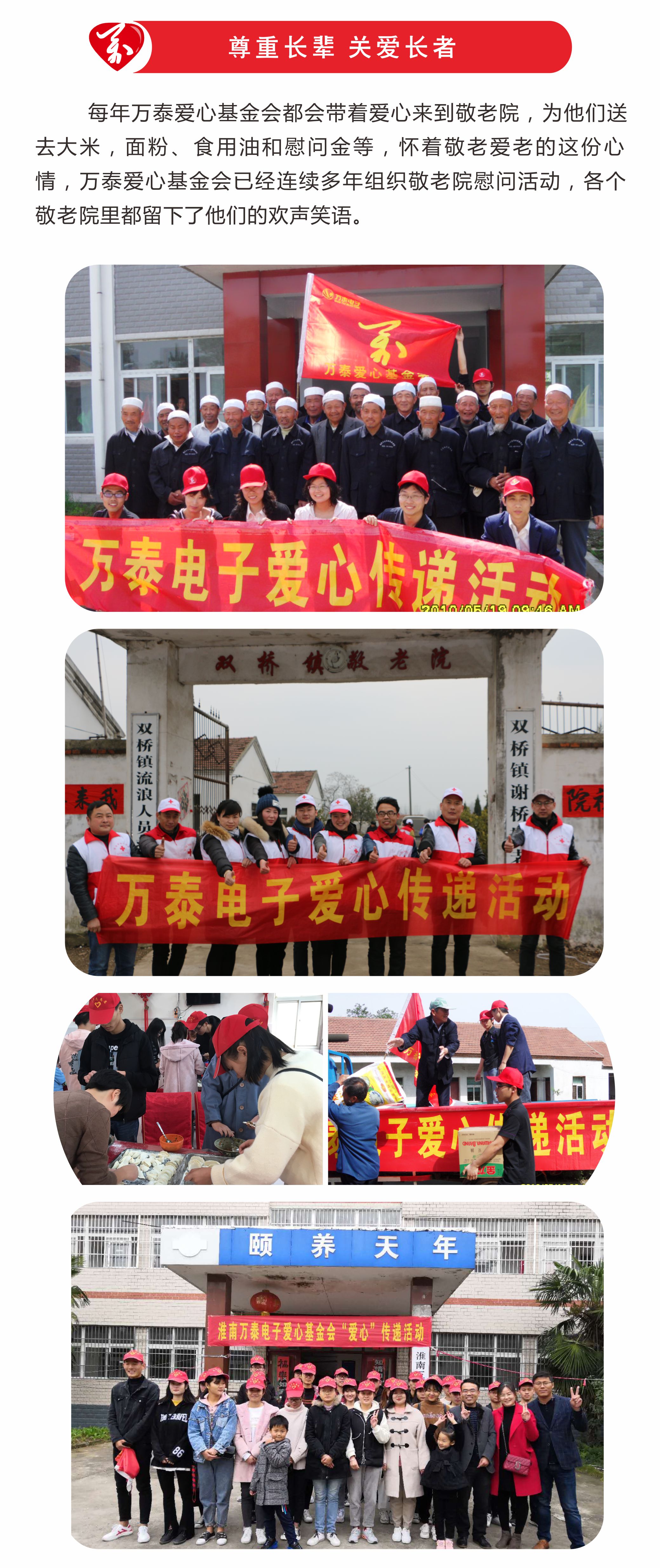 8868体育官网登录