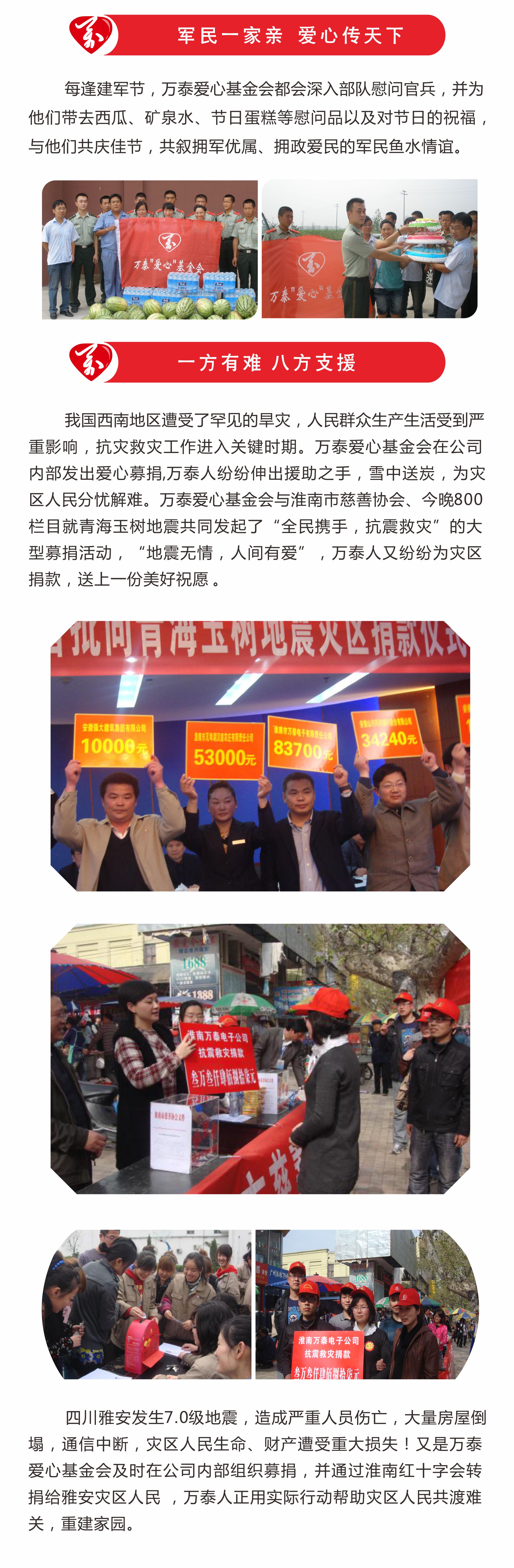 8868体育官网登录