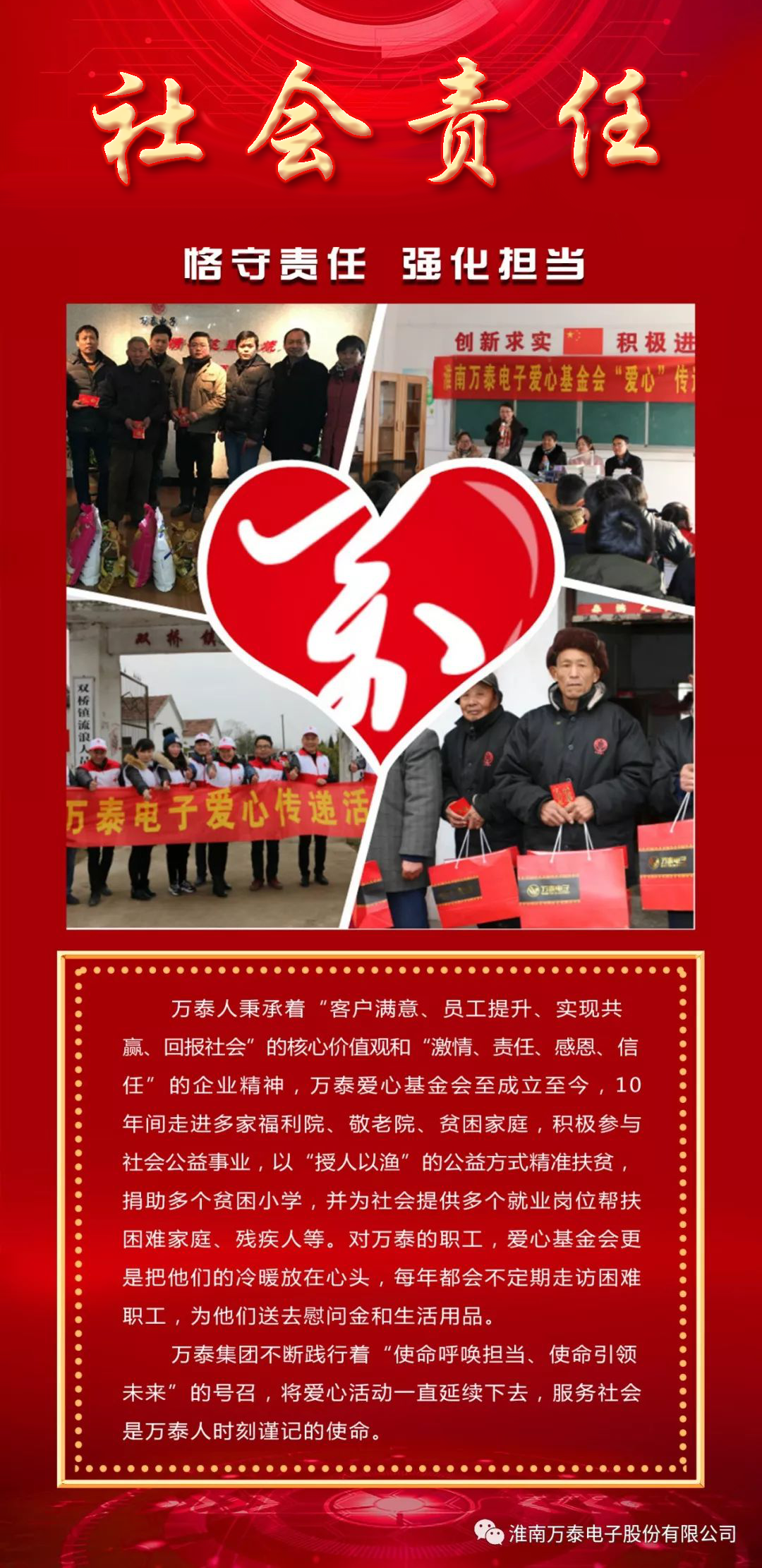 8868体育官网登录