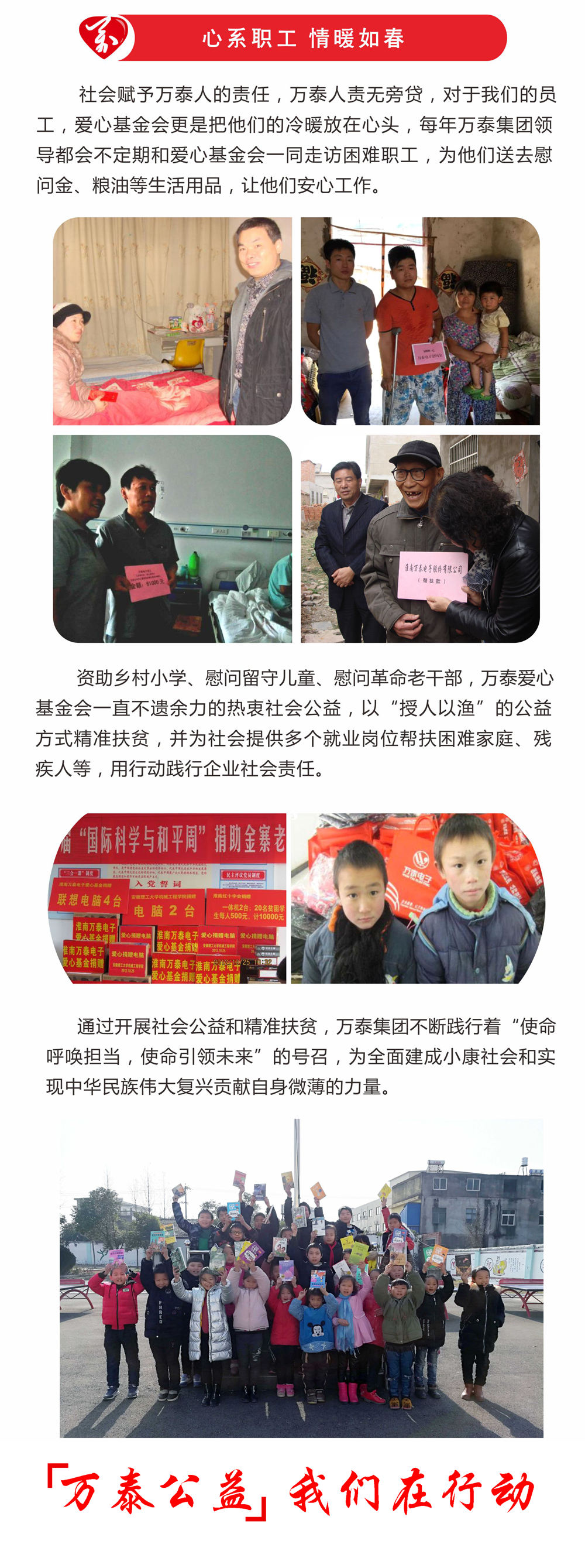 8868体育官网登录