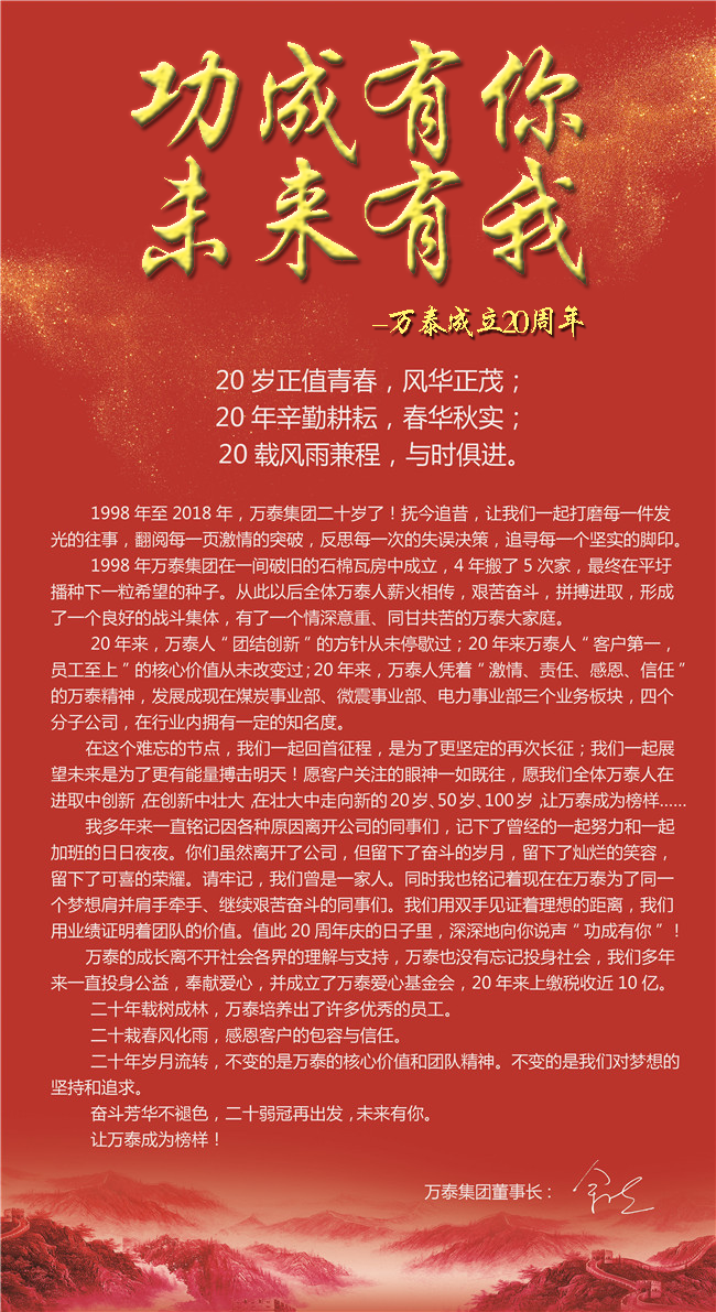 8868体育官网登录