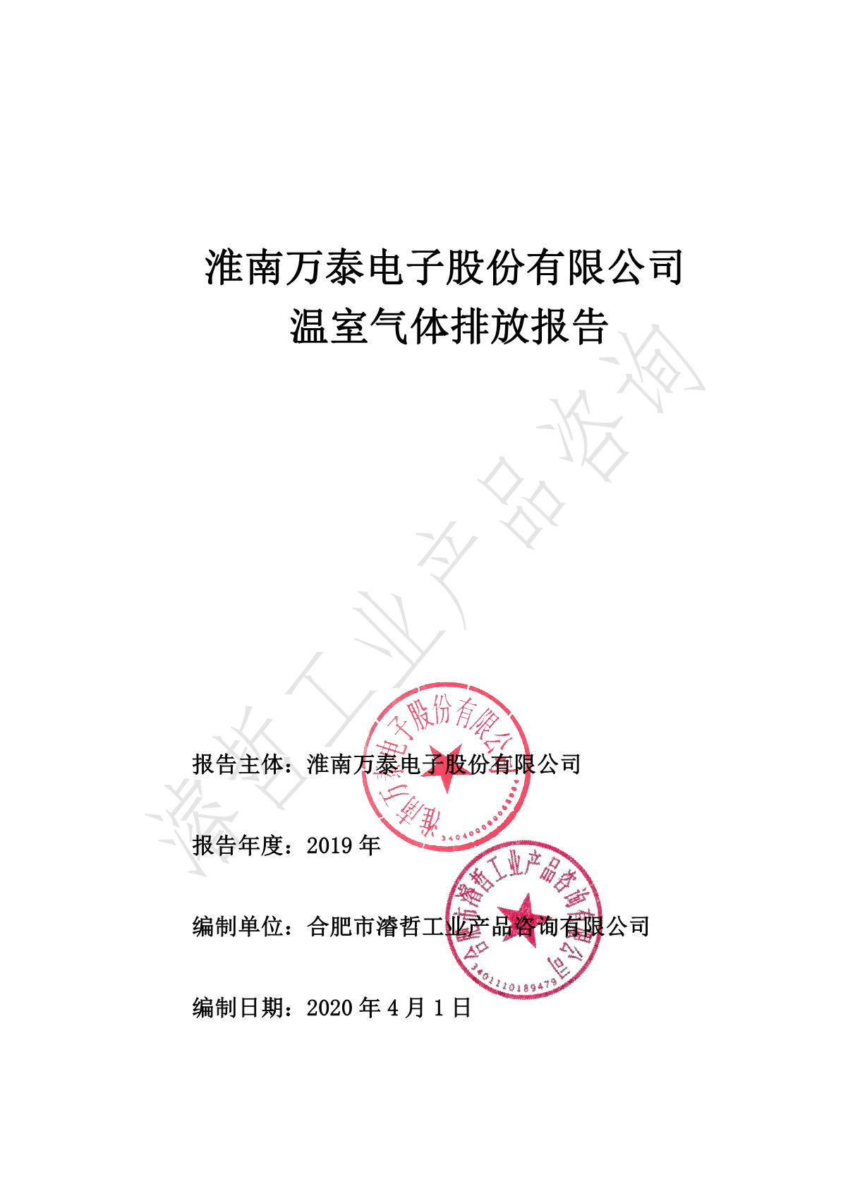 8868体育官网登录