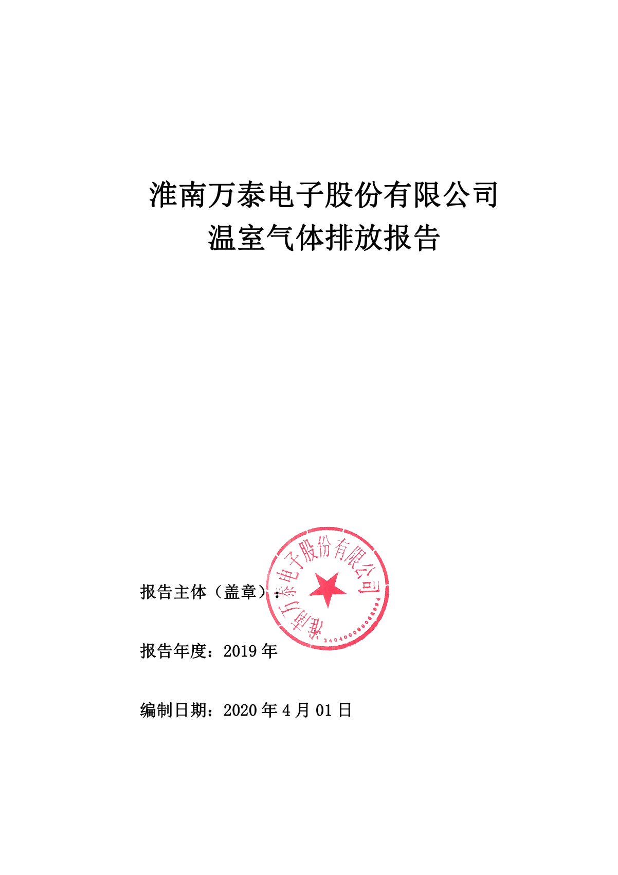 8868体育官网登录